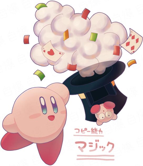 マジックカービィ - ibisPaint