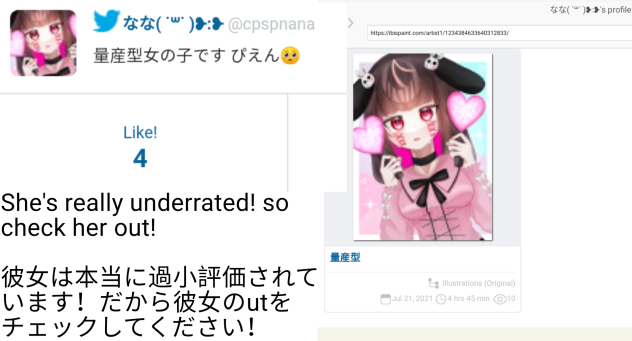 She's so underrated U-U
