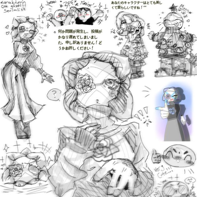 それは私の親友のキャラクターです！