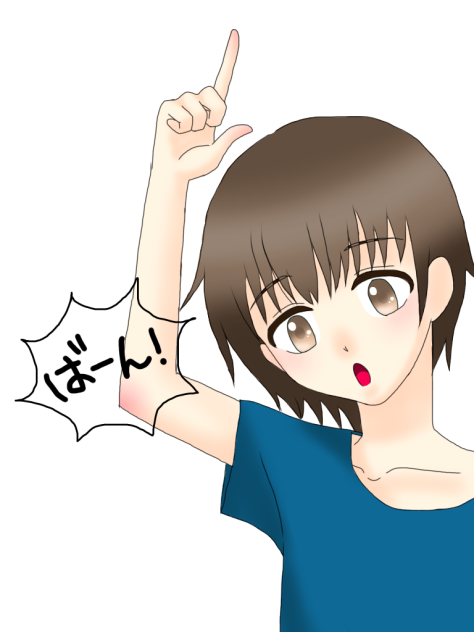 名前は正義(まさよし)。