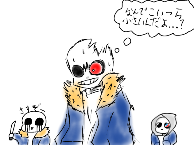 闇auの落書き