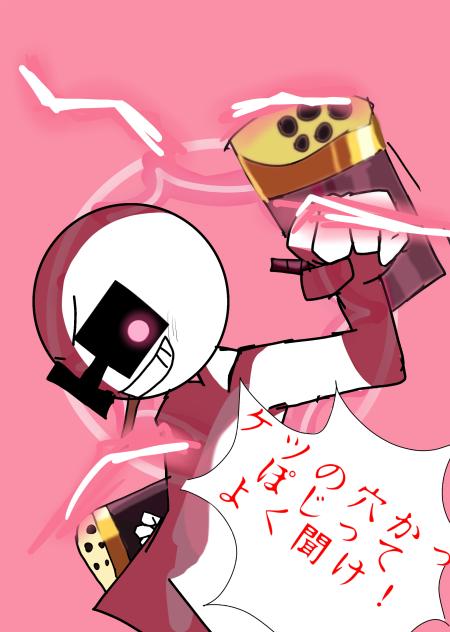 バチキン(完成)