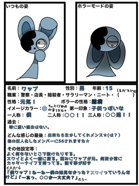 ウィー