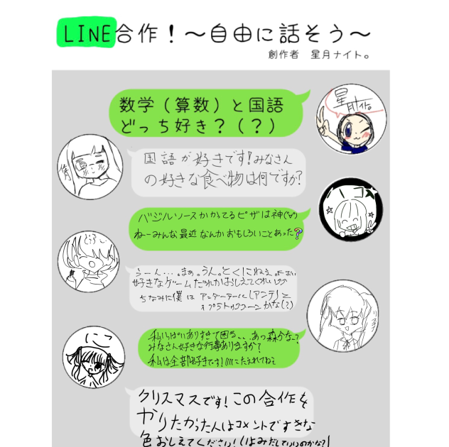 合作❗️