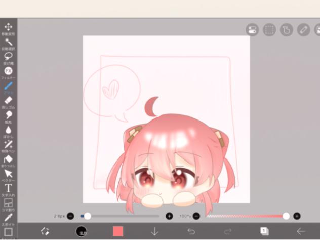 ぴょこっ💗
