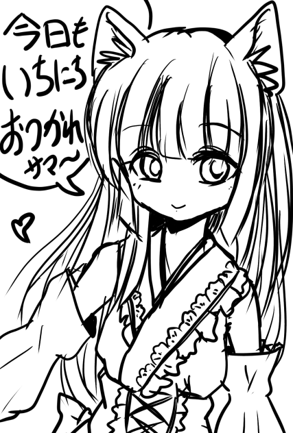 おつかれさまーその2