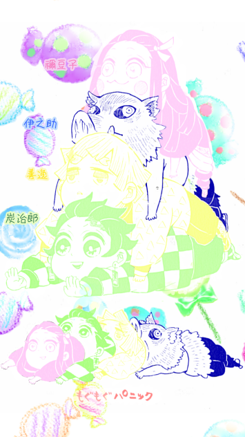 かまぼこ隊