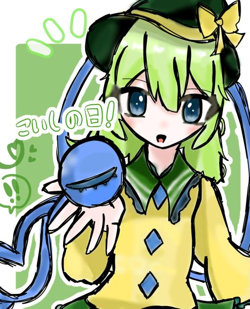 1日遅れました💦