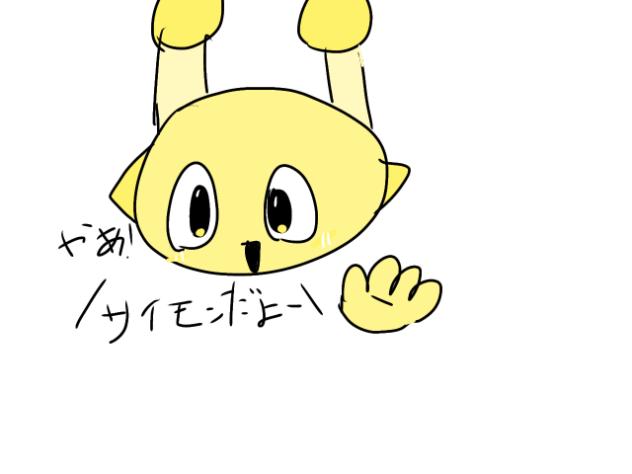スプランキーとじゃんけん！(サイモン編)