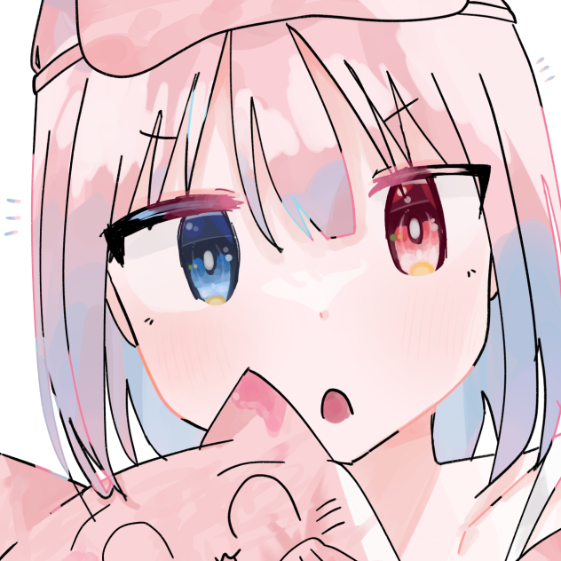 ねる！