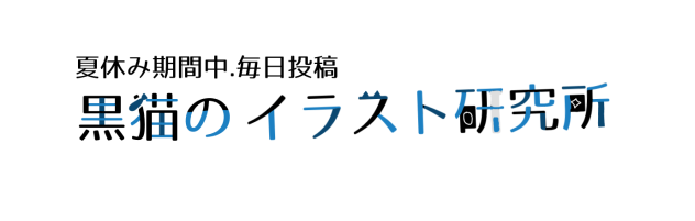 おら