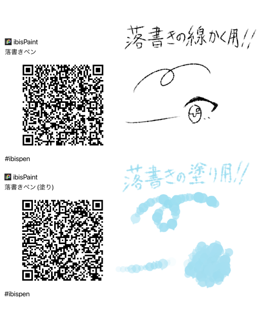 おすすめ落書きペン！！