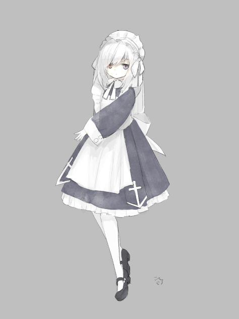 ある