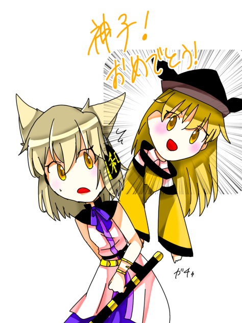 2月7日は聖徳太子の誕生日