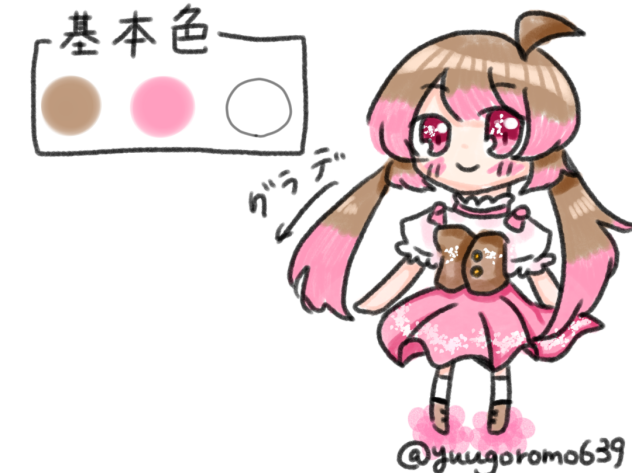結子ちゃんrkgk