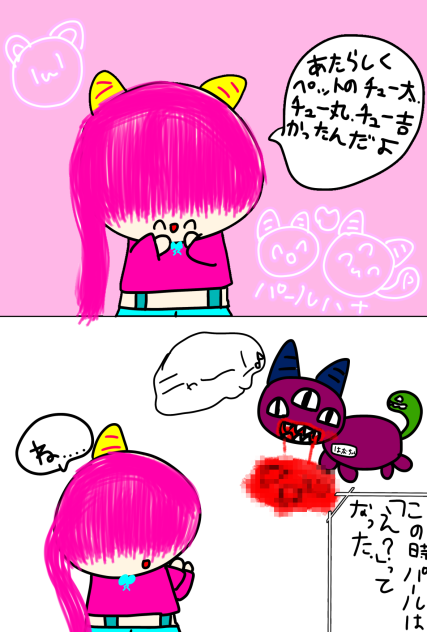 あっ…