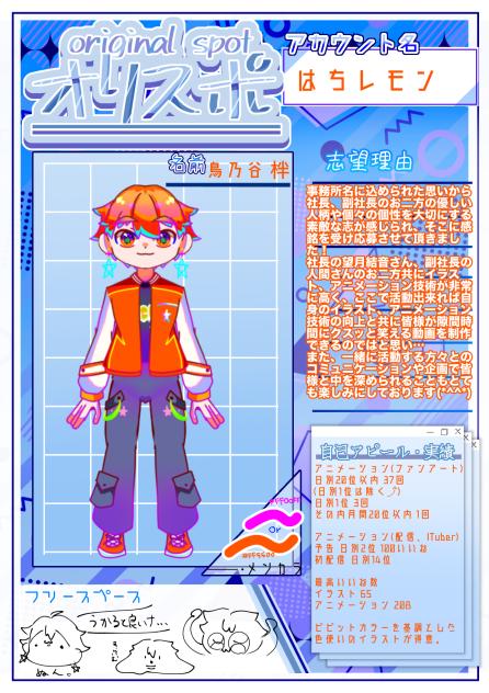 無題870
