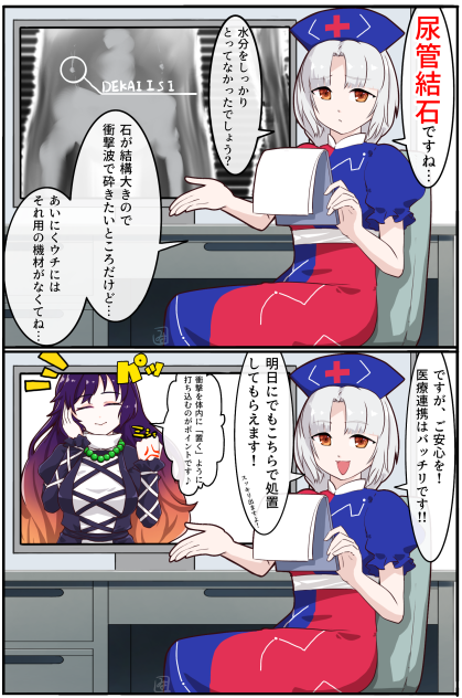 夏場は特に要注意ですよ・・