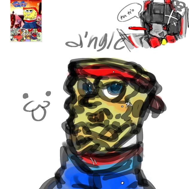 hot garbage