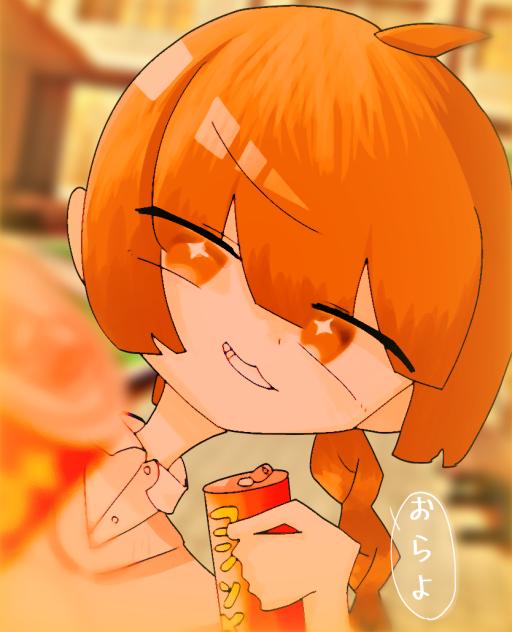 コンポタ