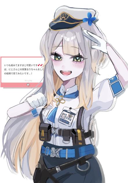 栞葉るりちゃん