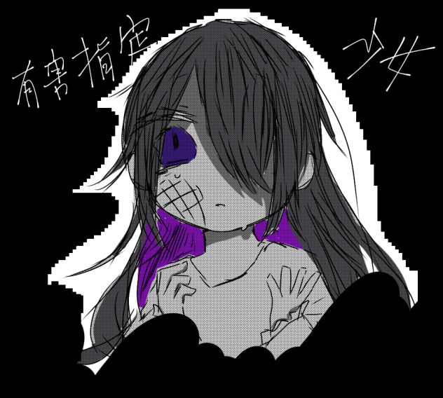 森彩芽ちゃん