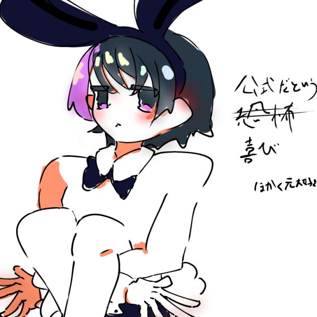 衝動描きした落書き