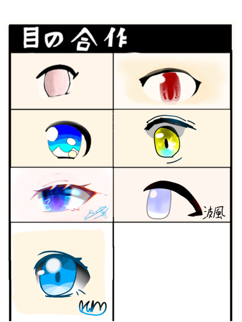 初！合作