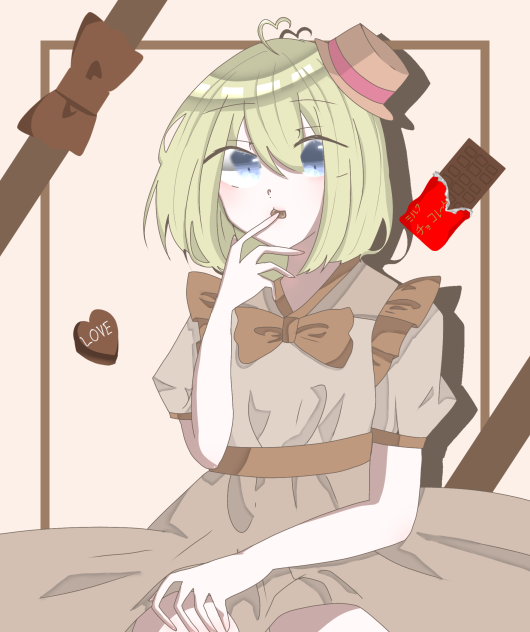 ちょこれーと🍫♡