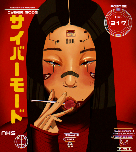 I feel like a cyber virus