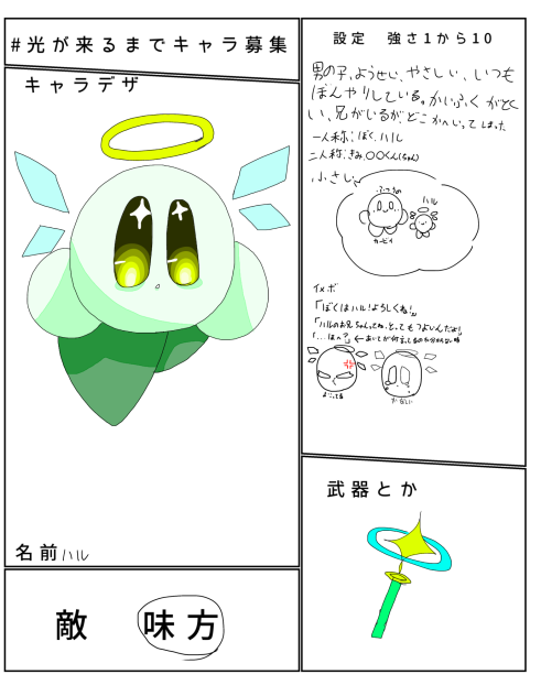 ほへ