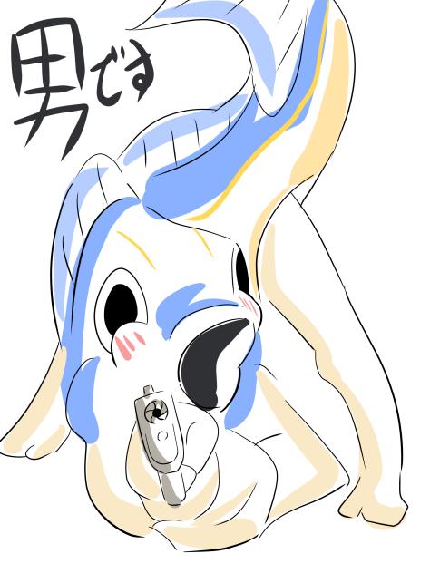 ペンと銃みて描きました(￣∇￣)