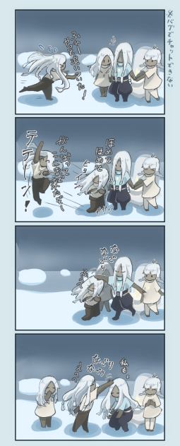 水の試練のバグ