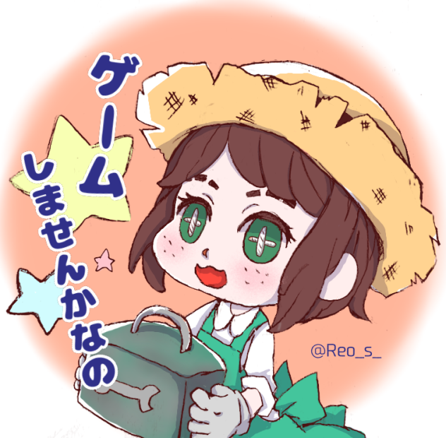 手癖エマちゃん