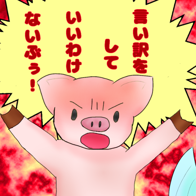 職場のしーとん