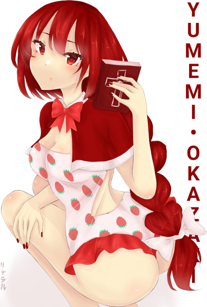 Yumemi Okazaki