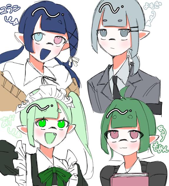 yuamファミパロ