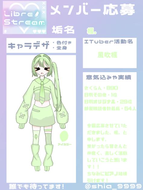 再投稿❕❕