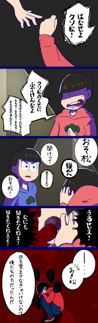 気づきたくない