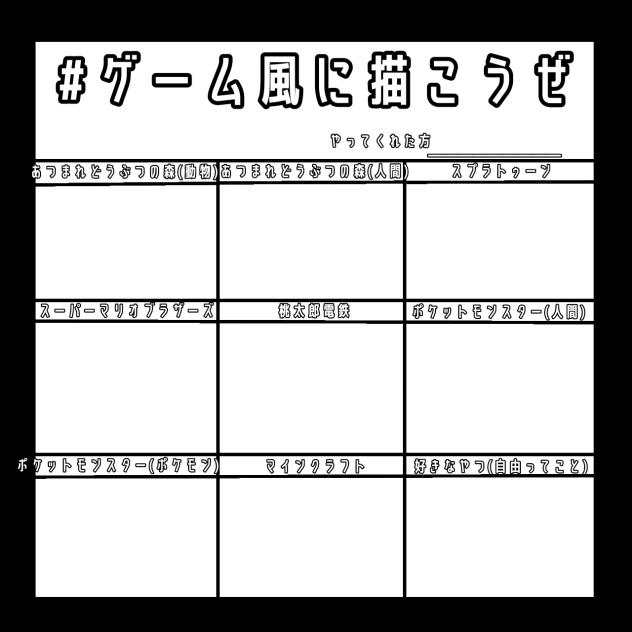 代理をゲーム風に描こうぜ
