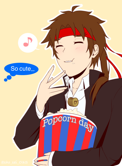 ポップコーンの日の真田幸村