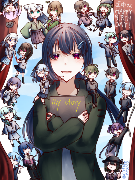 私の物語。