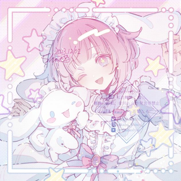 えむ×シナモン