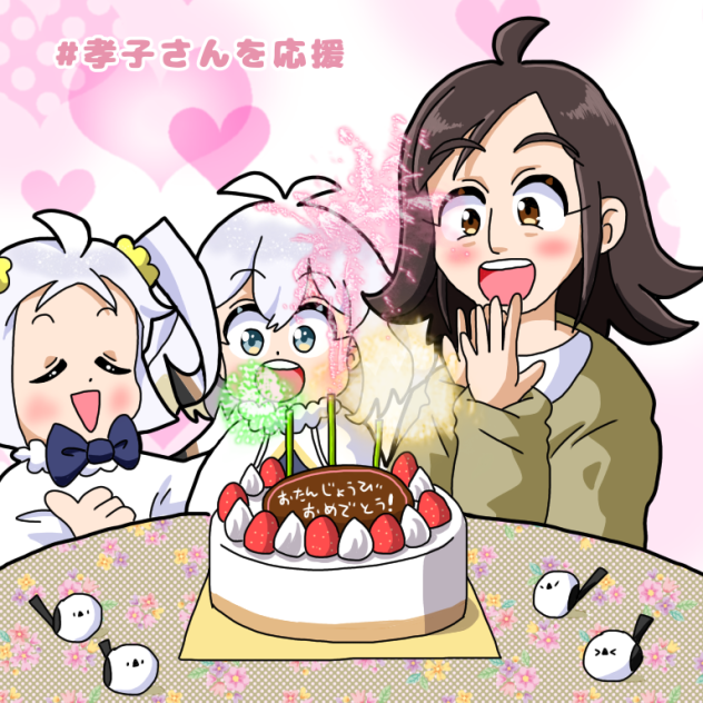 岡村孝子さん還暦記念