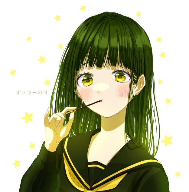 ポッキーの日