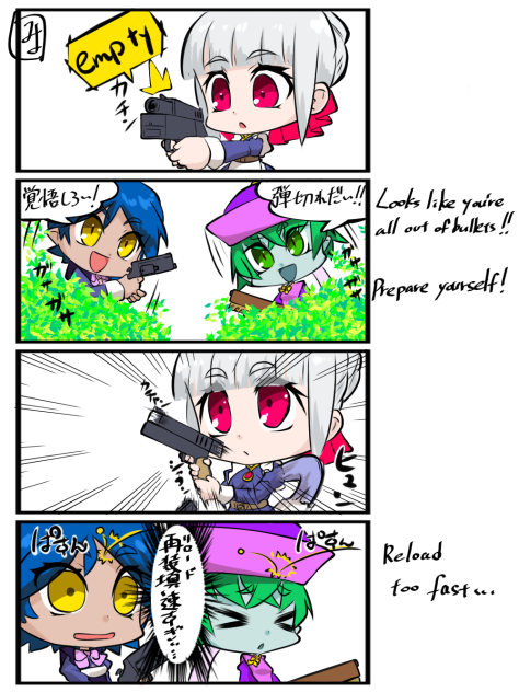 みんなでサバゲー