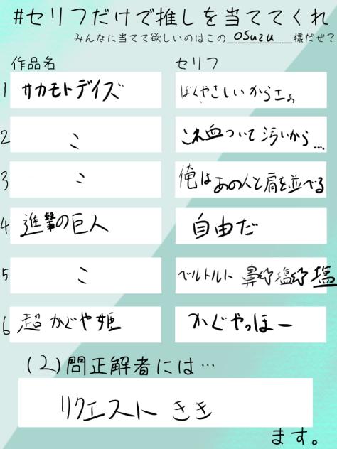 無題577