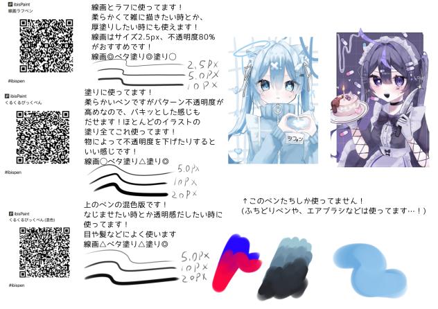 ペン配布！