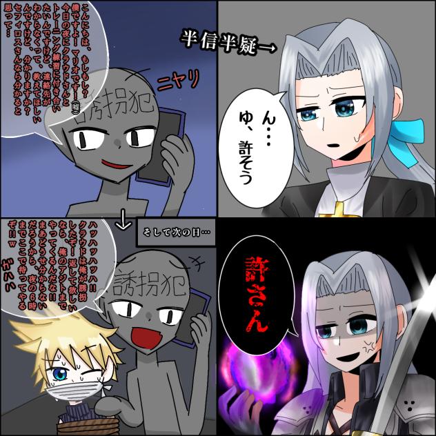 ゆかちゃ様の企画に参加させていただきました！w