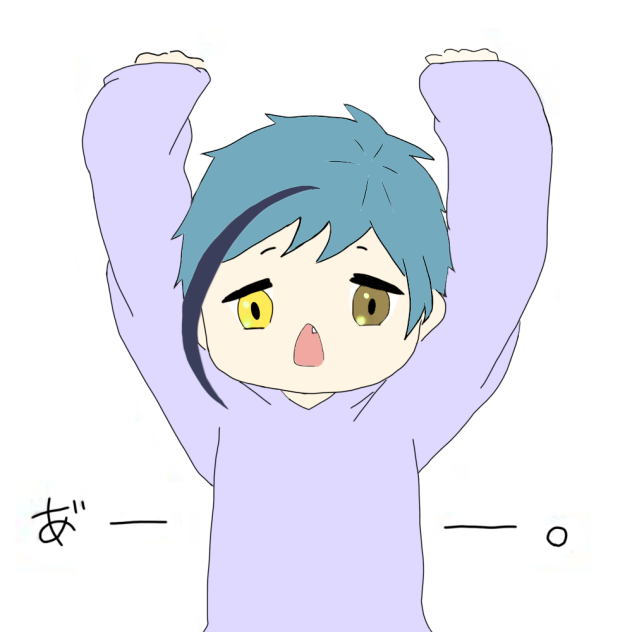 やる気がないフロイド
